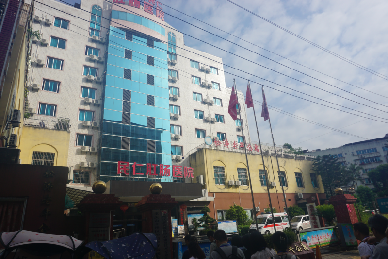 拉人“住院”還能拿好處費？——異常高住院率背后的故事（一）