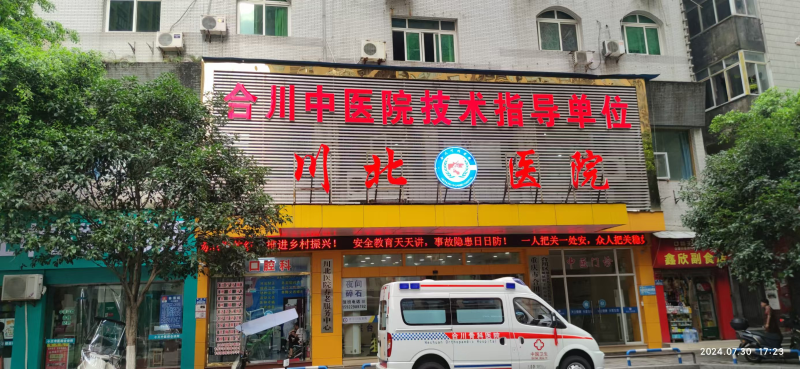 拉人“住院”還能拿好處費？——異常高住院率背后的故事（一）