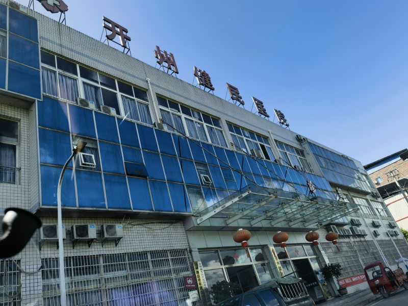 拉人“住院”還能拿好處費？——異常高住院率背后的故事（一）