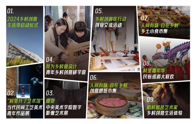 國慶假期過半，這些新玩法你解鎖了嗎？