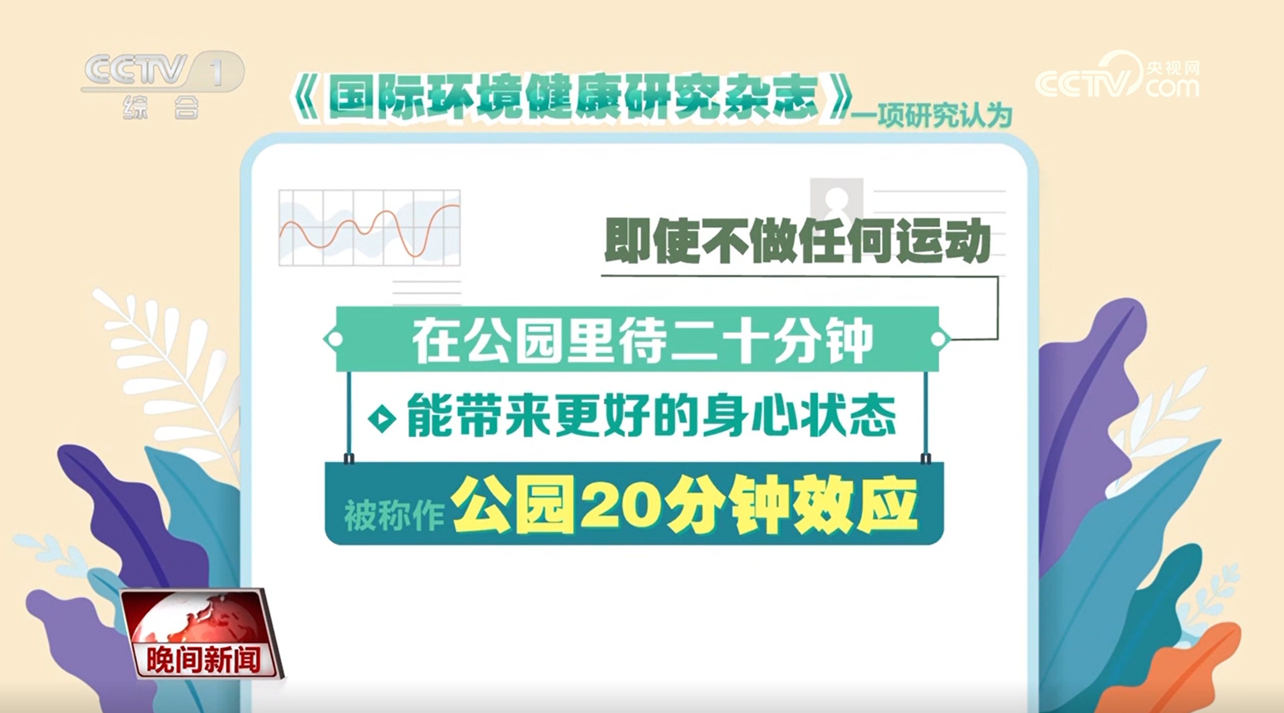 早醒可能是因為抑郁障礙……心靈“感冒” 有“藥”可醫(yī)