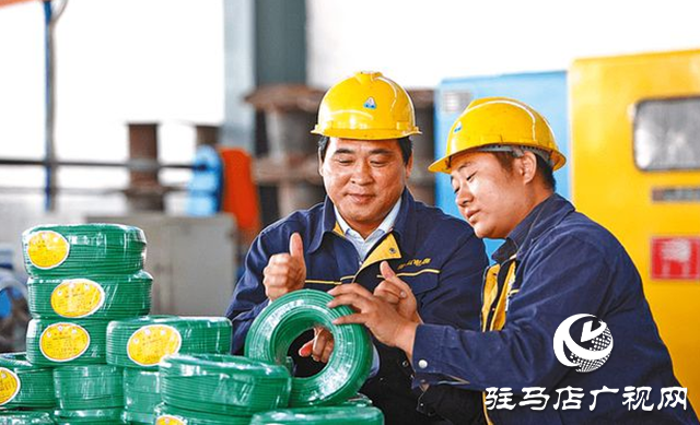 河南樂山電纜：以全會精神為指引 實現(xiàn)企業(yè)高質量發(fā)展