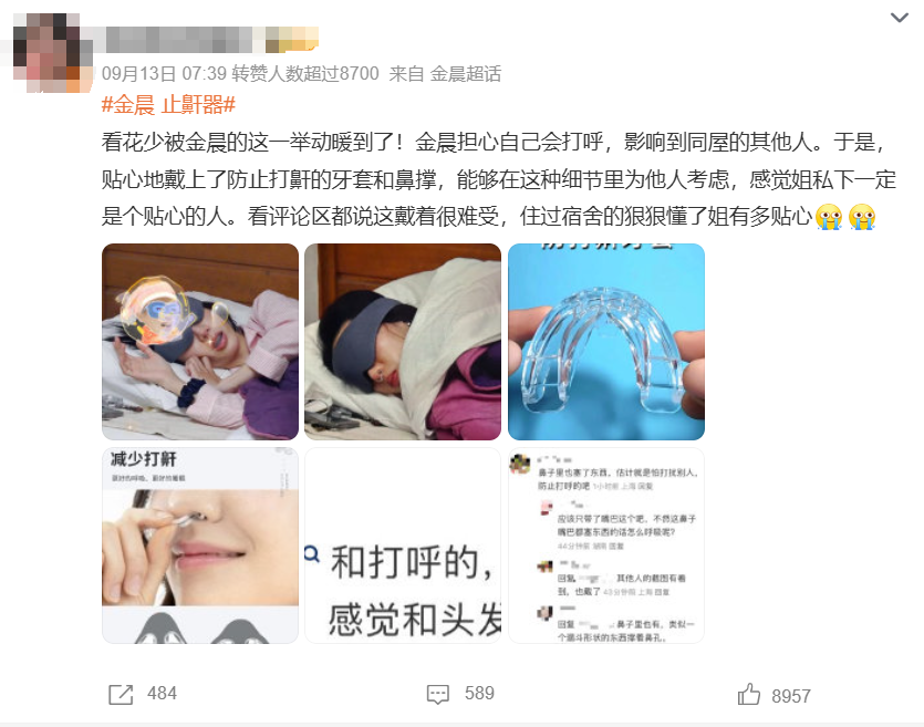 一個(gè)睡眠小習(xí)慣，可能會(huì)損害心臟和血管！快看你有沒(méi)有
