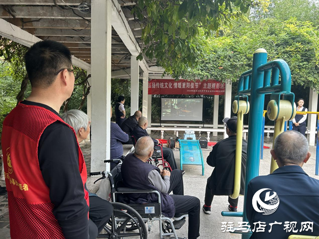 駐馬店經(jīng)濟(jì)開發(fā)區(qū)：弘揚傳統(tǒng)文化 情暖重陽佳節(jié)