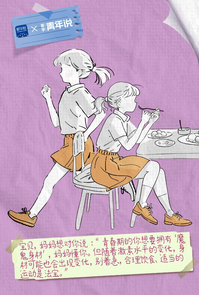 國際女童日：寶貝，媽媽想對你說