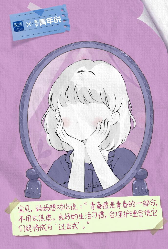國際女童日：寶貝，媽媽想對你說