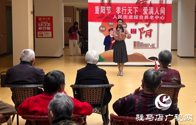 驛城區(qū)：重陽(yáng)節(jié)愛心慰問(wèn)溫暖老人心