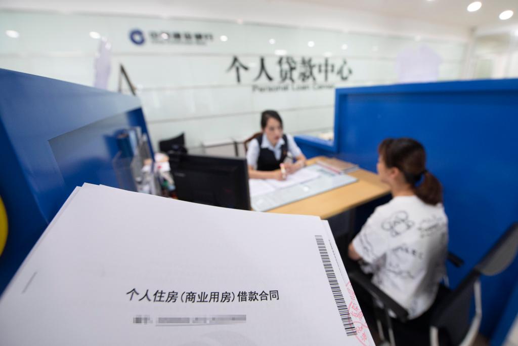 存量房貸利率怎么降？降多少？