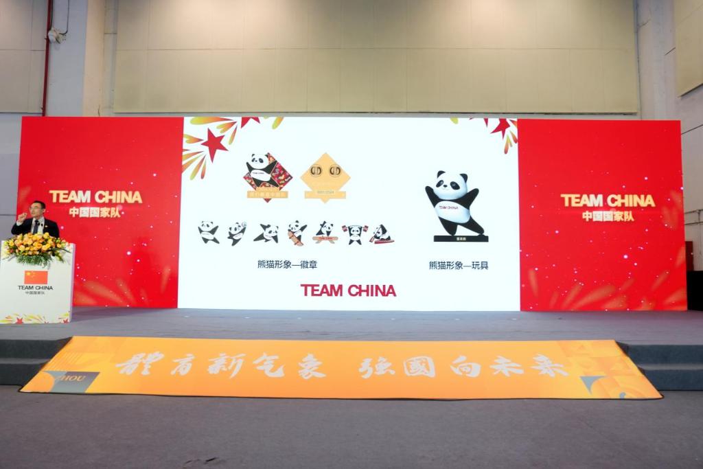“熊貓”來啦！中國國家隊(duì)首個隊(duì)友形象發(fā)布