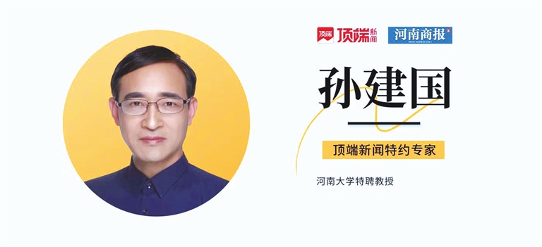 一攬子增量政策出臺，河南該怎樣抓住機遇？專家來支招
