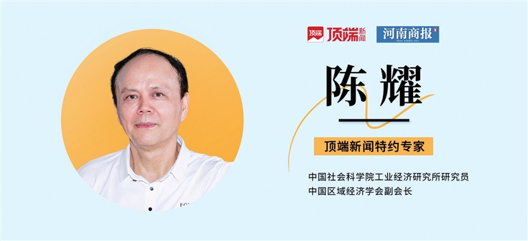 一攬子增量政策出臺，河南該怎樣抓住機遇？專家來支招