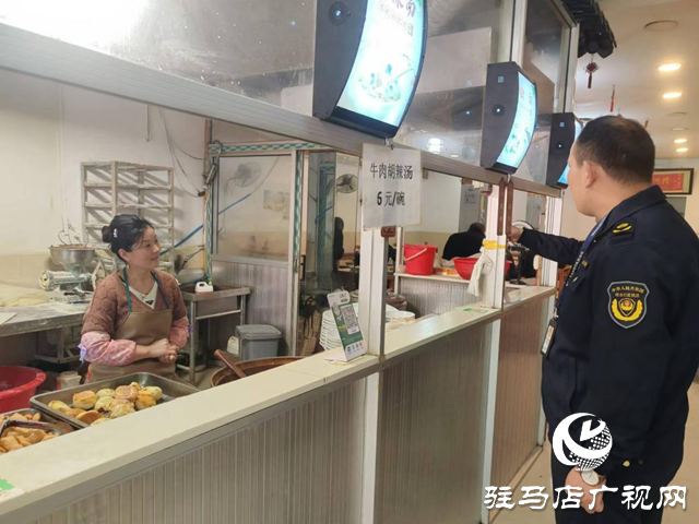 驛城區(qū)沙河店鎮(zhèn)：堅(jiān)持人民至上，守護(hù)舌尖安全