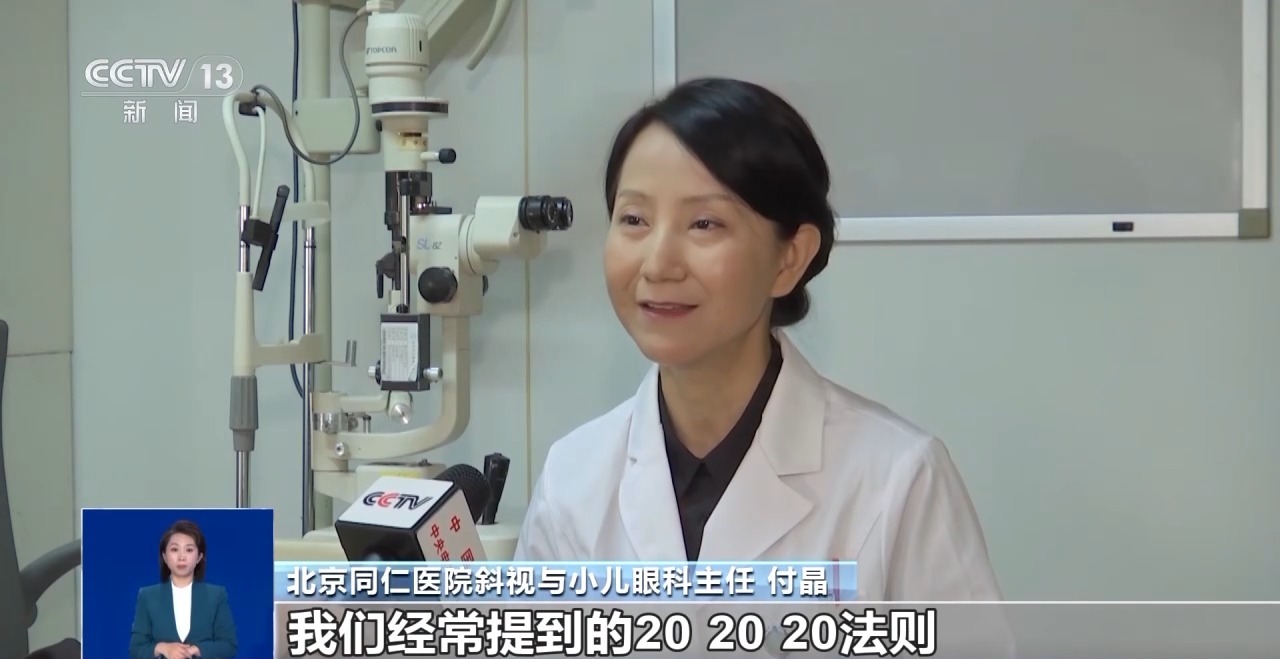 防藍(lán)光、類紙屏……熱銷的護(hù)眼學(xué)習(xí)機(jī)真護(hù)眼還是“智商稅”?