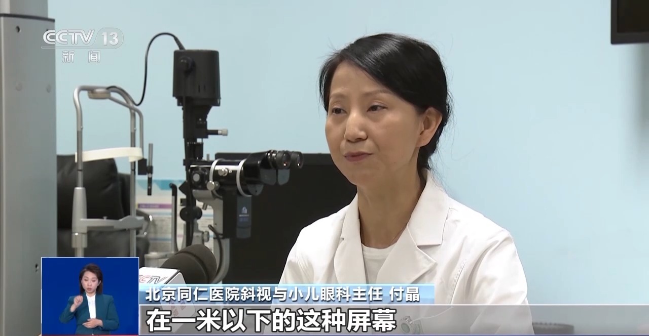 防藍(lán)光、類紙屏……熱銷的護(hù)眼學(xué)習(xí)機(jī)真護(hù)眼還是“智商稅”?