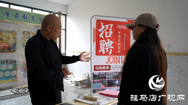 駐馬店幼兒師范高等?？茖W(xué)校成功舉辦秋季雙選會