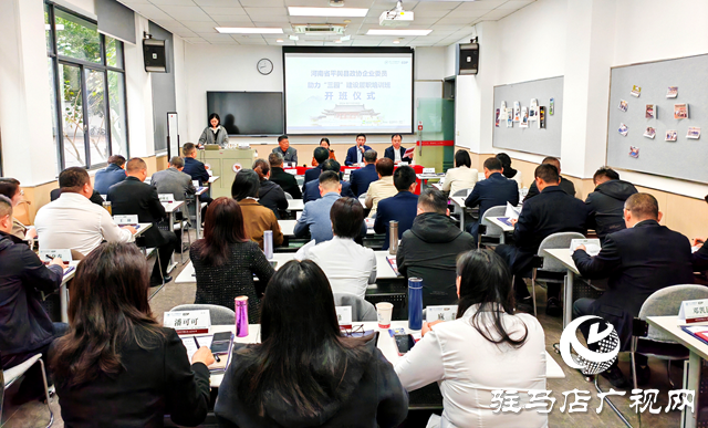 平輿縣政協(xié)企業(yè)委員助力“三園”建設(shè)履職培訓(xùn)班在浙江大學(xué)開(kāi)班