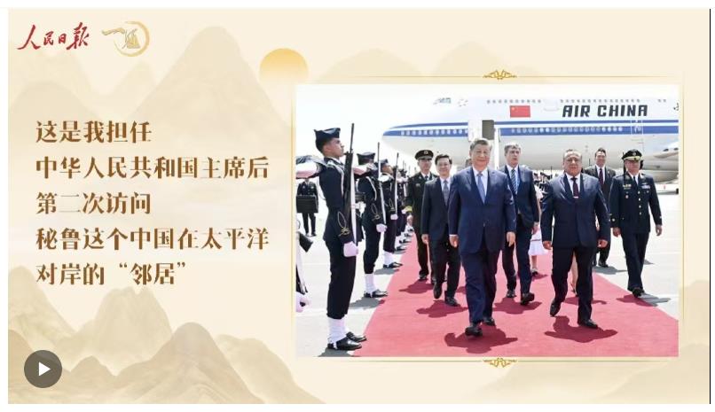一見·8年時光，跨越大洋的“鄰居”情