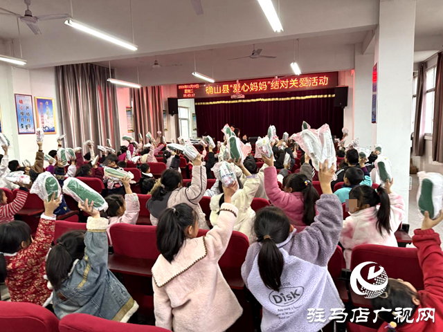 確山縣婦聯(lián)開展“愛心媽媽”結(jié)對關(guān)愛活動(dòng)