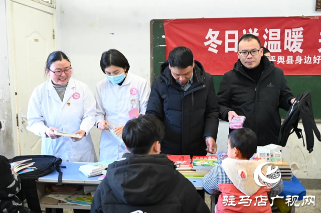平輿縣開展“冬日送溫暖 關愛護成長”活動