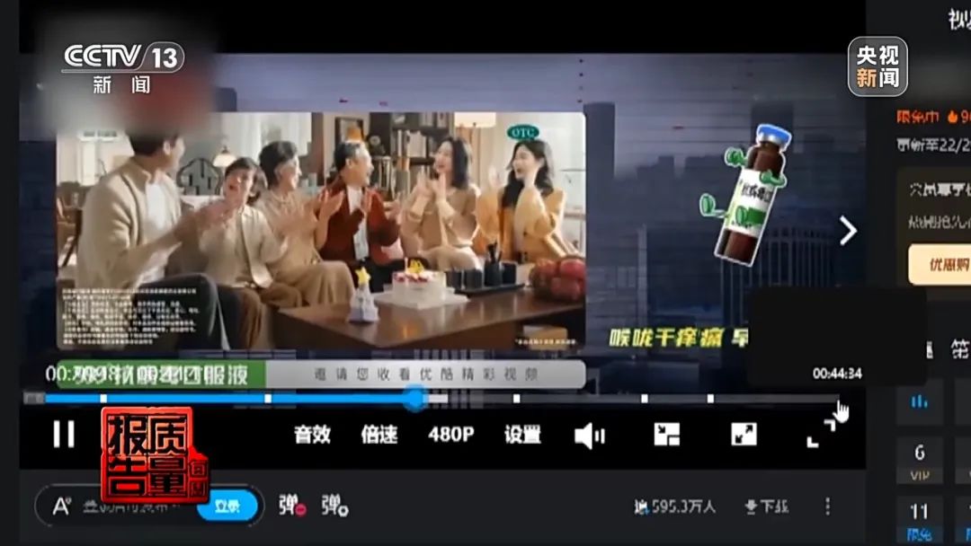花26900元報(bào)“押題班”一題沒(méi)中！這里“套路”有多深？