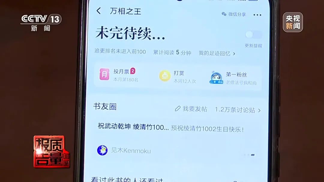 花26900元報(bào)“押題班”一題沒(méi)中！這里“套路”有多深？