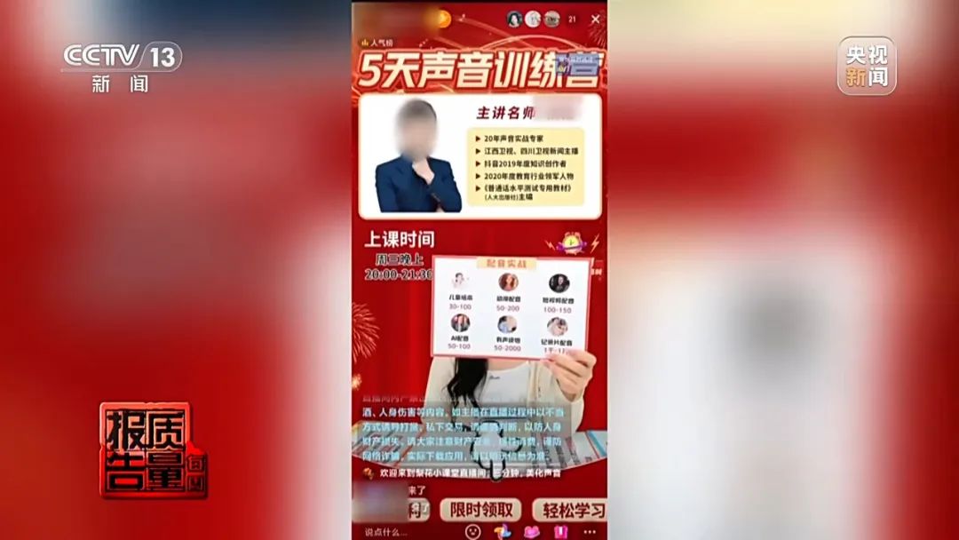 花26900元報(bào)“押題班”一題沒(méi)中！這里“套路”有多深？