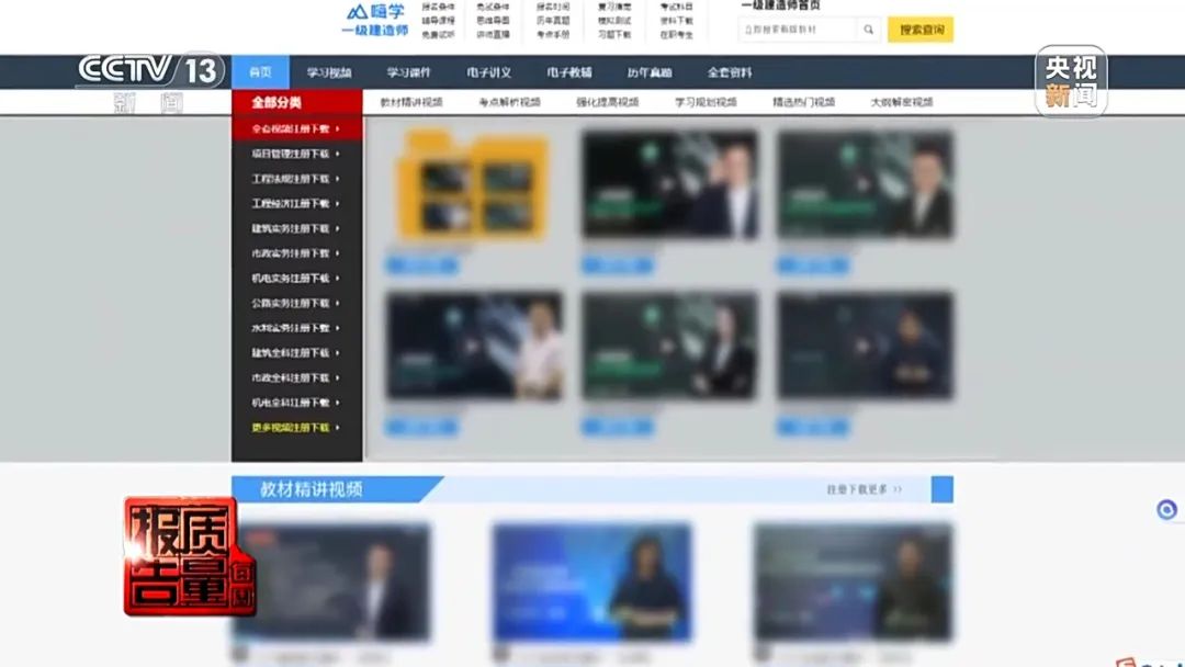花26900元報(bào)“押題班”一題沒(méi)中！這里“套路”有多深？