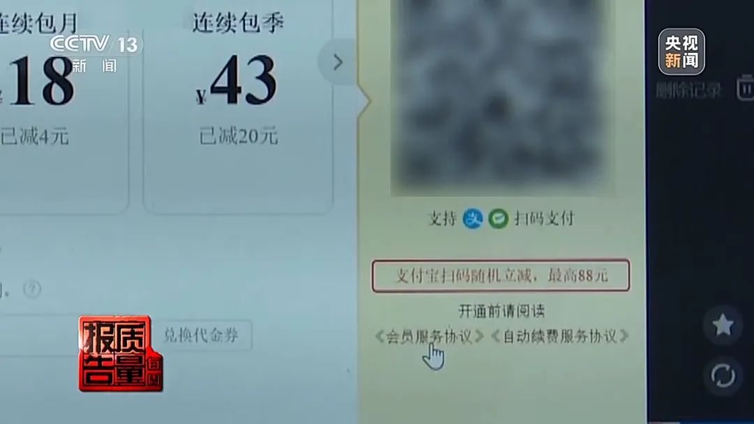 花26900元報(bào)“押題班”一題沒(méi)中！這里“套路”有多深？