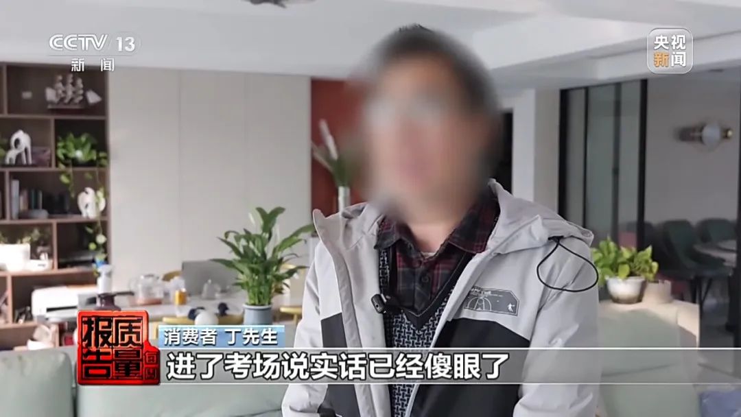 花26900元報(bào)“押題班”一題沒(méi)中！這里“套路”有多深？