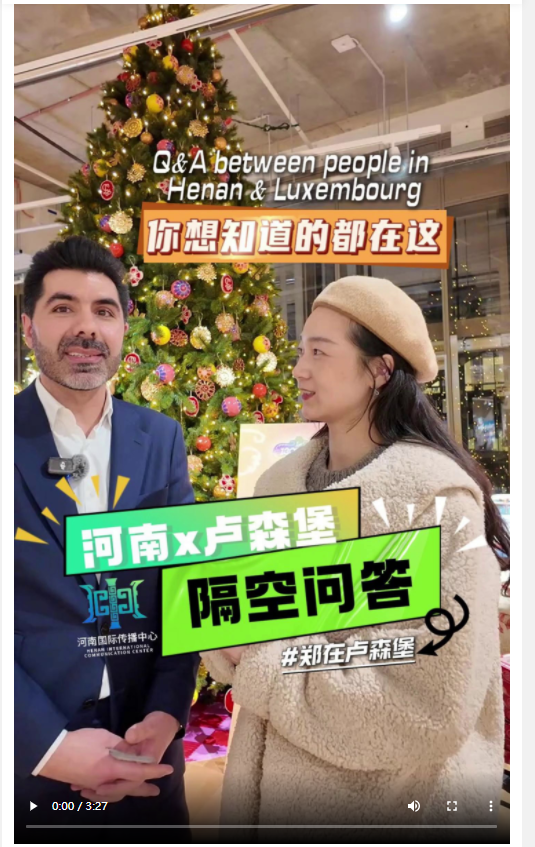 戳視頻，看豫盧人民隔空對(duì)話