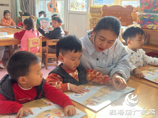 駐馬店市實(shí)驗(yàn)幼兒園：筑夢(mèng)啟航 攜手成長