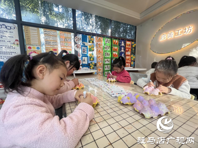 駐馬店市實(shí)驗(yàn)幼兒園：筑夢(mèng)啟航 攜手成長