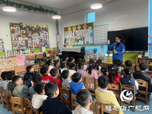 駐馬店市實(shí)驗(yàn)幼兒園：筑夢(mèng)啟航 攜手成長