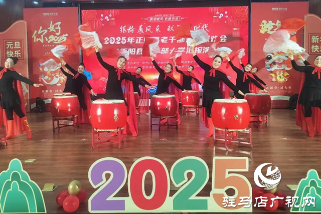 正陽縣：銀齡展風(fēng)采 獻(xiàn)禮新時(shí)代