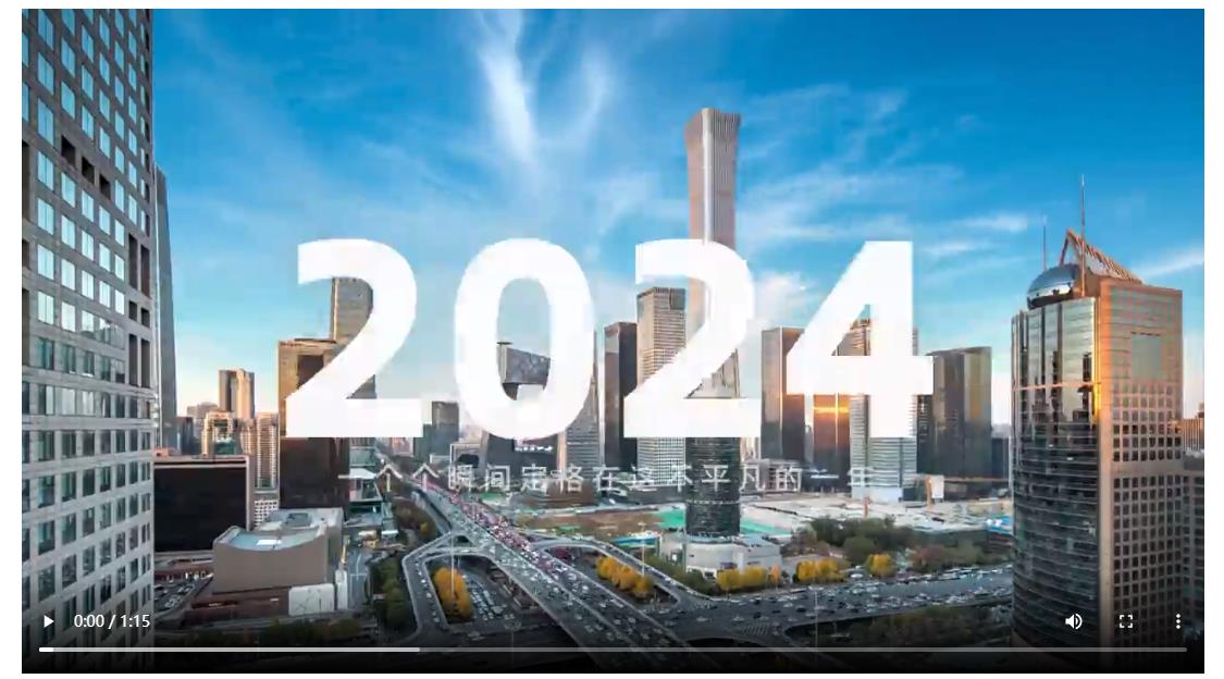 時(shí)習(xí)之丨微視頻：向2025出發(fā)！
