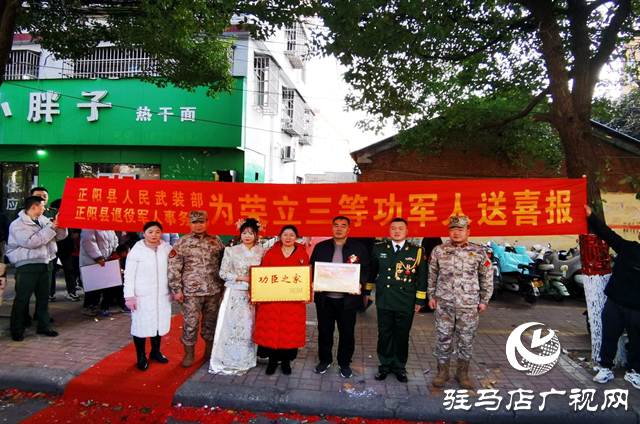 喜+喜=囍！立功喜報(bào)送到婚禮現(xiàn)場
