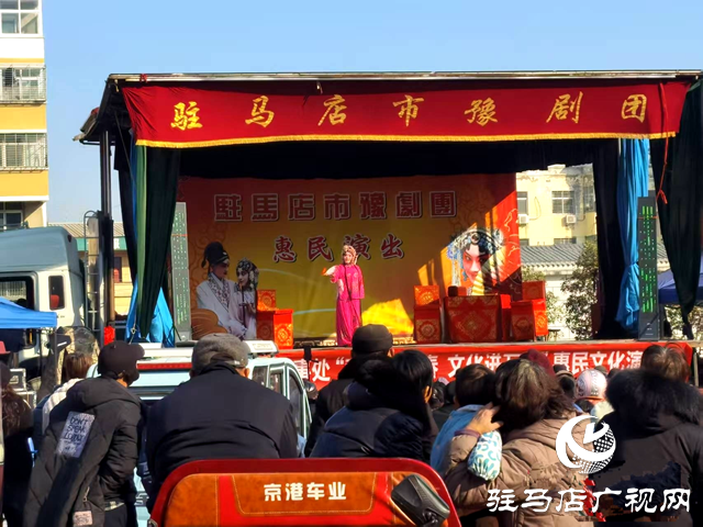 新蔡縣今是街道開展“歡樂迎新春 文化進(jìn)萬家”惠民文化演出活動