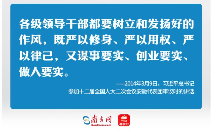 學(xué)習(xí)時節(jié)｜36次參加地方代表團(tuán)審議，總書記都說了哪些“高頻詞”？