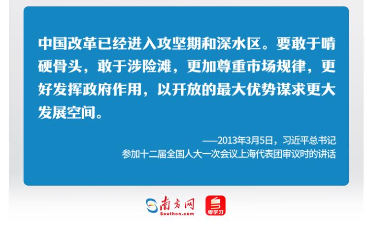 學(xué)習(xí)時節(jié)｜36次參加地方代表團(tuán)審議，總書記都說了哪些“高頻詞”？