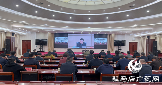 駐馬店收聽(tīng)收看全省食品安全委員會(huì)全體（擴(kuò)大）會(huì)議暨全省食品安全工作電視電話會(huì)議