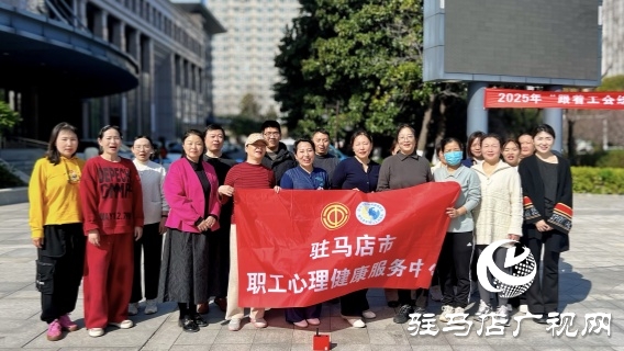 “養(yǎng)心課堂”第三期在工人文化宮職工文化廣場(chǎng)圓滿(mǎn)舉行