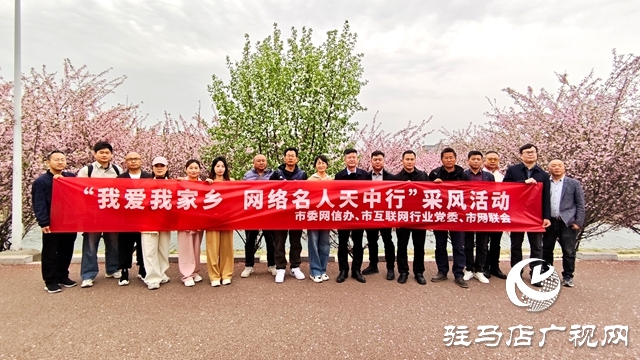  嫘祖故里美如畫 海棠花開(kāi)迎客來(lái)