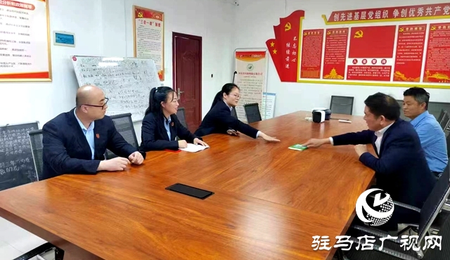 西平縣勞動(dòng)人事?tīng)?zhēng)議仲裁院：送法進(jìn)企 法治護(hù)航