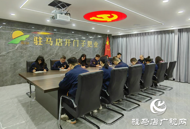 開門子肥業(yè)：貫徹兩會(huì)精神 聚力綠色發(fā)展