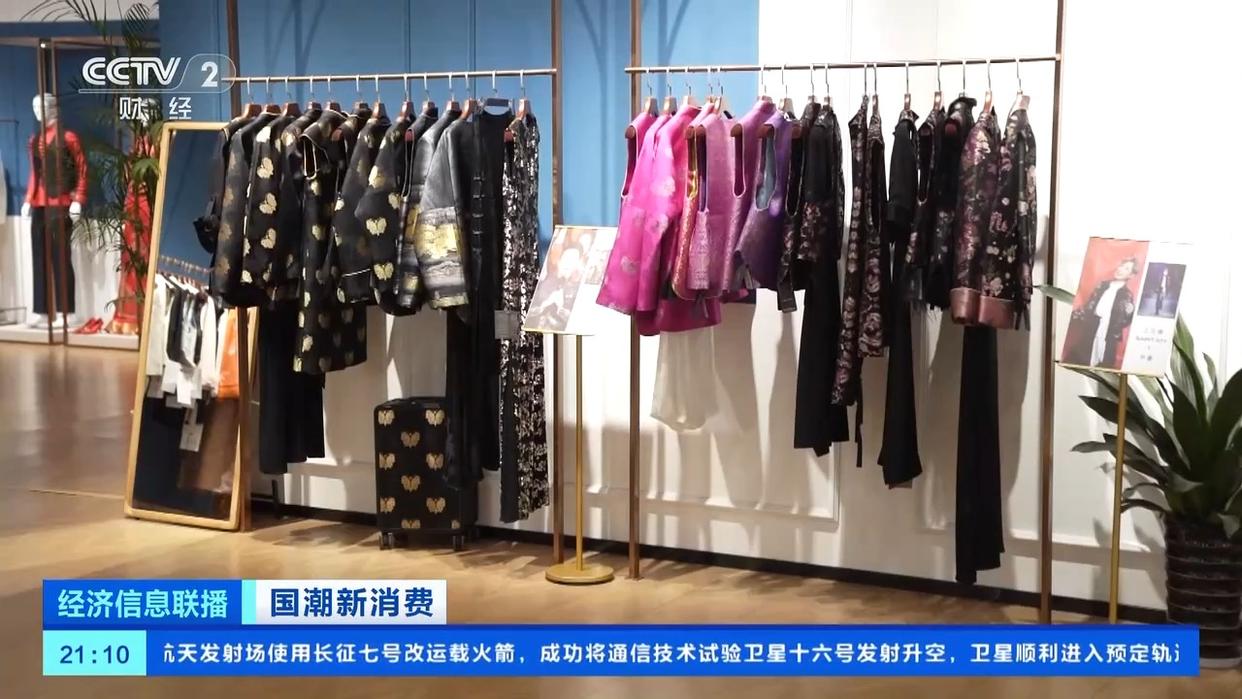 國潮風(fēng)帶火宋錦穿搭，服飾消費(fèi)熱度攀升！有商家銷量翻倍