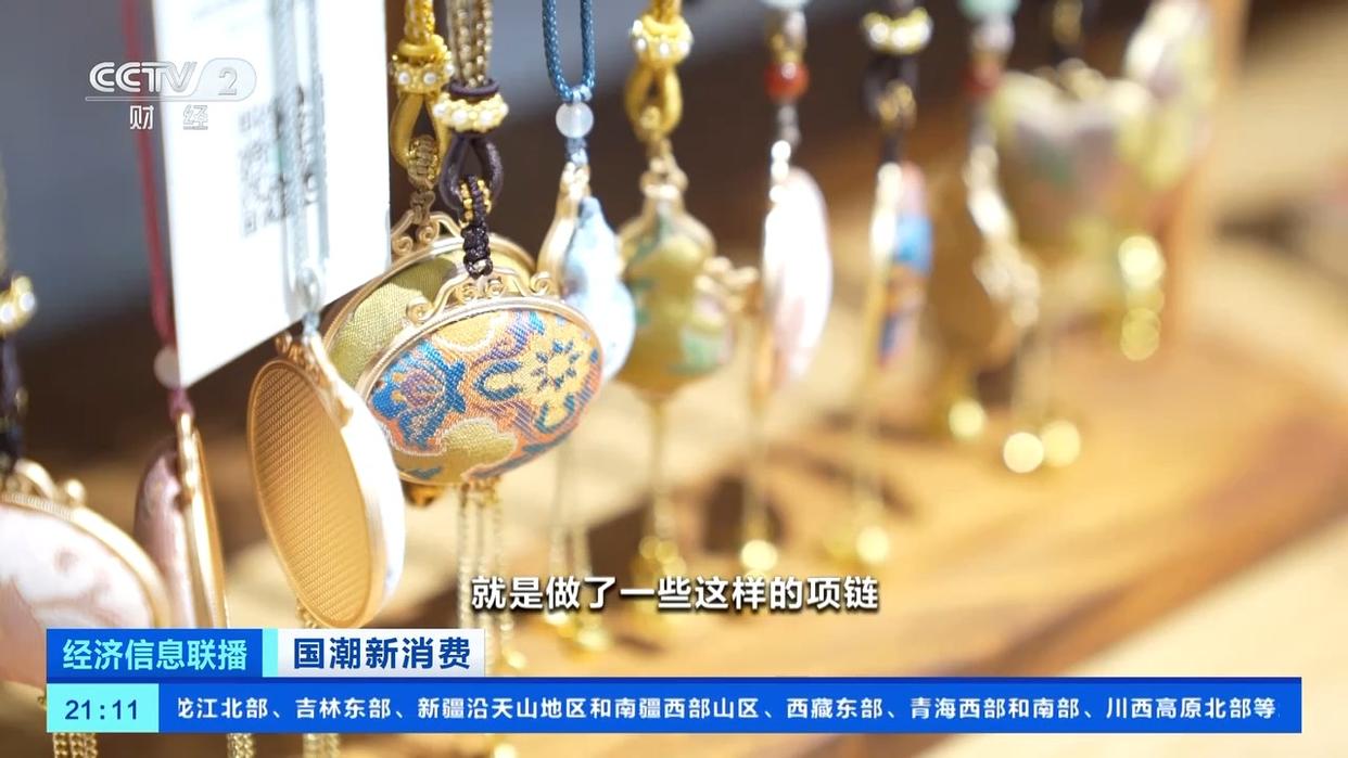 國潮風(fēng)帶火宋錦穿搭，服飾消費(fèi)熱度攀升！有商家銷量翻倍