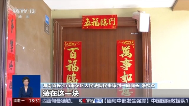 自家門口裝攝像頭侵權(quán)嗎？法官釋法
