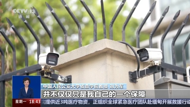 自家門口裝攝像頭侵權(quán)嗎？法官釋法