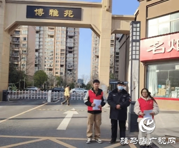 駐馬店職業(yè)技術學院人工智能學院開展“‘智’護家園，AI賦能消防新未來”消防安全隱患排查志愿服務效果好