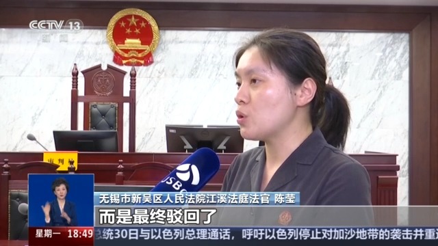 自家門口裝攝像頭侵權(quán)嗎？法官釋法